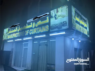  2 قص وتفصيل ستاير ومفروشات وصيانه