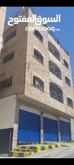  2 عمارة تجارية 8 شقق و 3 مخازن تجاري