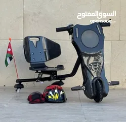  22 سكوتر دريفت برو ماكس الأصلي Scooter Drift PRO MAX  سكوتر درفت Car Drift دريفت كار