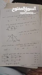 20 مدرس فيزياء للمراحل الثانويه بفروعها