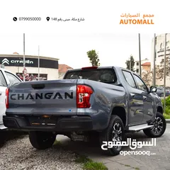  2 بكب شانجان هنتر كهرباء بالكامل Changan LanTuoZhe (Hunter) EV Pickup