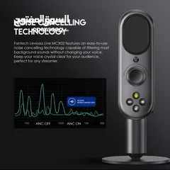  4 ميكروفون ذكي احترافي من FANTECH LEVIOSA LIVE MCX02