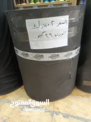  4 فازلين ب الكيلو