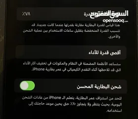  3 ايفون 13 برو ماكس