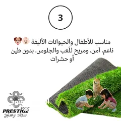  14 عشب صناعي...عالي الجودة بأقل الاسعار