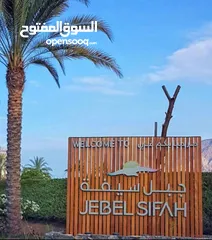  12 Furnished Apartment for rent daily ,weekly at Jebel Sifah شقة للايجار اليومي في جبل السيفة