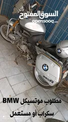  1 موتسيكل BMW