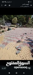  10 تركيب انترلوك وبندوره بلاط رصيف