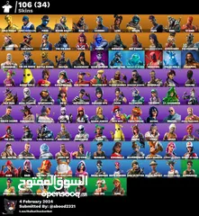  10 حسابات فورت للبيع  بأسعار ممتازة قرأء الوصف تحت وأسعار ترضي الجميع.....................