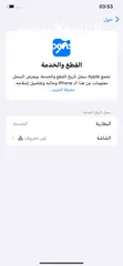  4 ايفون 11 ماكس ذهبي