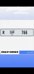  1 رقم الفجيره مميز