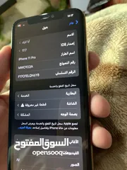  8 ايفون 11 برو مساحه 256