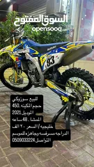  1 سوزوكي 450