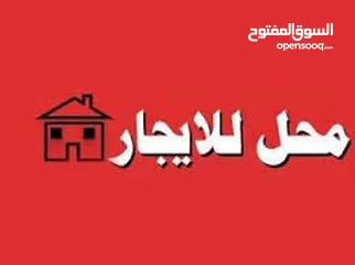  3 محلات ومعارض للايجار علي شارع عبدالمنعم رياض