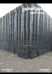  2 شراء جميع انواع الطبالي