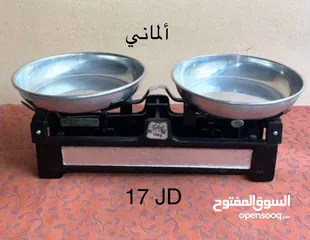  4 موازين دكاكين زمان (كفتين) وتلفونات قرص. الاسعار على الصور والتفاصيل بالوصف.