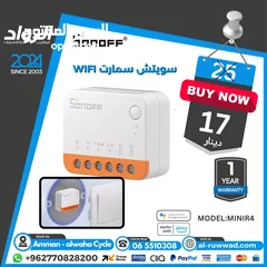  24 اجهزة منزل ذكي