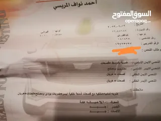  5 كيا فورتي 2010 فل الفل