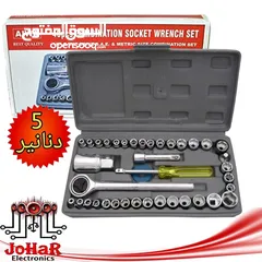  1 طقم بوكسات 40 قطعة
