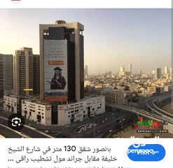  2 عقار تشطيب من المالك و الربيع مباشر بسعر مغري جدا 2 غرفة وصاله ب سيتي تاور فيوو ة بحر و سيتي