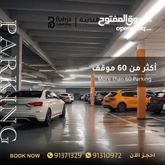  5 شقق للبيع في مجمع واجهة العذيبة-أول خط من الشارع الرئيسي  Duplex Apartments For Sale in Al Azaiba