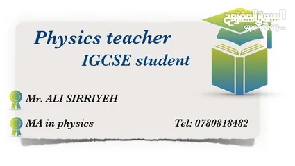  1 physics teacher IG
