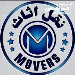  12 Movers And Packers Sharjah Ajman