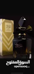  1 عطر بنت حوران