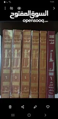  1 في ظلال القران كامل 6 اجزاء  مع مجموعة من الكتب الشرعيه  وبعض منها اجزاء غير مكتملة 12 د