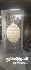  23 باب حديد لليزر