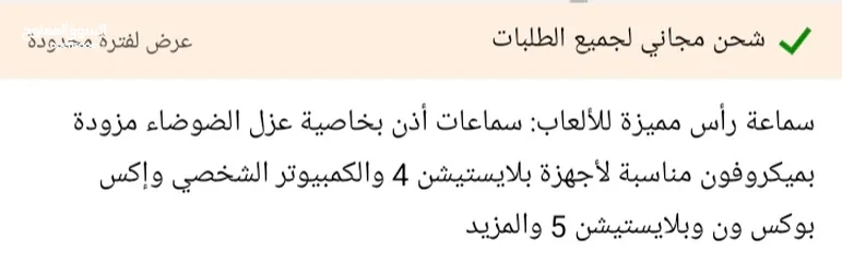  25 كمبيوتر العاب:  معالج 15 الجيل الرابع رامات 12 جي بي : كرت  الشاشه 1030 gt‏  د4.4ج 137 ريال عماني