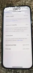  1 ايفون 15 ذاكرة 128 كيكا جدا نظيف استخدام اقل من سنه بدون ملحاقات بطارية 99 السعر مليون قفل