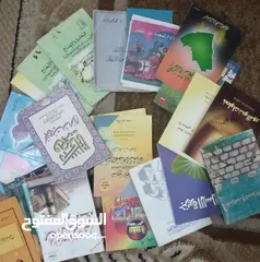  5 47 كتاب اغلبهم جديد مع هدية 10 كتيبات صغيرة بالصور