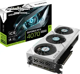  1 rtx4070 super نسخة الice