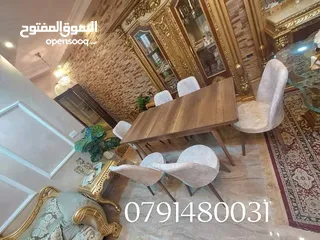  6 طاولة سفرة تركي (مكفولة )  باقل سعر في المملكة يوجد توصيل طاولات سفرة  التركية