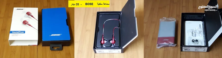  13 سماعات للبيع