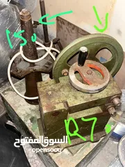  4 معدات مصنع ذهب ( ورشة ذهب فضه )