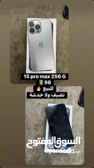 1 15 برو ماكس 256 بطارية 97
