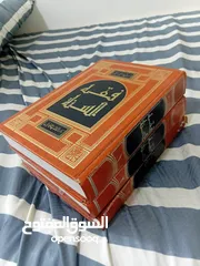  12 كتب دينيه اسلاميه كلهم
