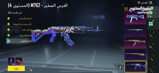  8 حساب ببجي من السيزون الثالث مشحن 6زينات الحساب فيه 13اسلاح بطورو منهم 4كل مسج
