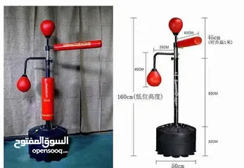  3 ستاند الملاكمة دبل نجاصة مع عصا