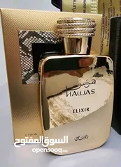  3 عطور اصليه