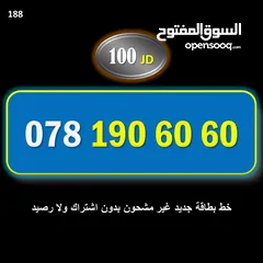  12 ارقام امنيه سوبر