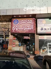  1 محل تجاري للبيع