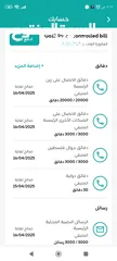  1 رقم مميز  للبيع