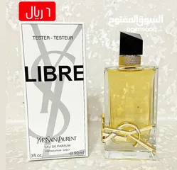  17 عطور تستر للاصلي