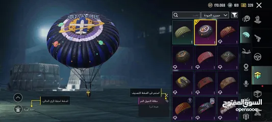  15 حساب ببجي ممتاز