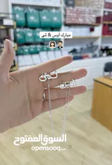  14 اكسسوارات ترندي بجميع الاشكال للبيع + شناتي مكفوله