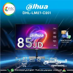  1 شاشة داهوا Monitor Dahua بافضل الاسعار