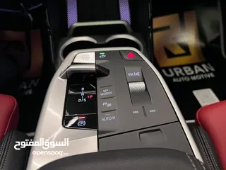  7 بي ام اكس وان